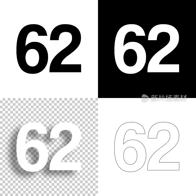 62 -第62号。图标设计。空白，白色和黑色背景-线图标